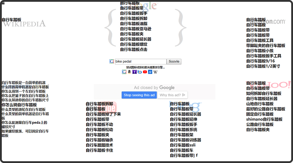 我们如何帮你做好Google关键词广告